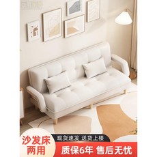 科技布客廳沙發小戶型單人沙發床折疊兩用出租房小公寓簡易折疊床沙發 單人沙發 沙發床 小戶型沙發 出租屋沙發, 海綿款】科技布煙灰,含扶手總長2米，放平寬1.2米