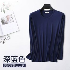 莫代爾薄款套裝男高彈內衣襯褲修身高腰超薄透氣線褲鬆口單件底褲