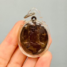 保平安 全功效 龍普刊潘 2539年 沙拉悶自身