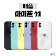 아이폰11 64GB/128GB 공기계 중고폰 자급제 A2221 책임환불제, 새 것 같은 특S급, 128GB, 블랙