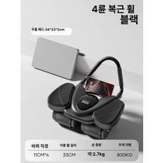 여성용 자동 복근 롤러 신형 복부 슬리밍 운동기구, 2026 프리미엄 스마트 모델 블랙 스마트, 기본 모델명/품번