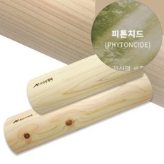 거북목 지압 목침 스트레칭 마사지 숙면 편백나무베개 피톤치드, ETN편백나무경핌(대)