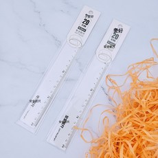 愛好文具新品RL8840學生軟尺 20cm直尺 透明繪圖兒童單尺批發, 1個, 20cm:如圖