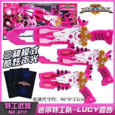 台灣熱賣 【2053人好評】正版迷你特工隊X弗特光之黃金版麥克斯斧頭露西玩具, 特工武器露西8717, 1個