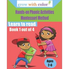 Hands-on Phonic Activities Montessori Method: Learn to Read Book 1 Paperback, Independently Published, English, 9798594175341