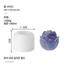 리온 실리콘얼음틀 트레이 메이커 얼음통 장미모양 위스키 아이스볼, 1L, 싱글 플라워 로즈 대형