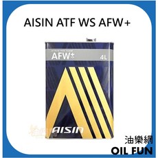 AISIN AFW PLUS WS TYPE 自動變速箱油 4L, 1個