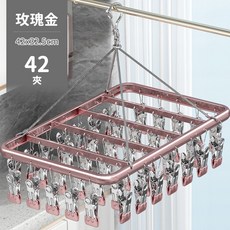 多夾襪子神器, 1個, 鋁合金晾曬夾, 玫瑰金/42夾