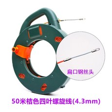 電工穿線器 穿線神器 鋼絲拉線器 附收納捲線盤, 1個, 綠色手搖盒+50米桔四葉線, 綠色