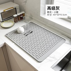 廚房矽膠隔熱瀝水墊, 1個, 高級灰-小號（30*40cm）