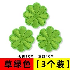 太陽花刺繡布貼 4CM 淺棕色 6個裝 自粘無痕修補貼, 草綠色, 3個裝
