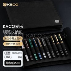 만년필 펜 방수 20구 필통 파우치, D. 프리미엄 블랙 20그리드