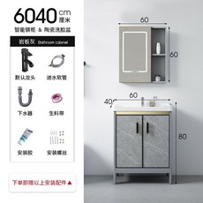 浴室櫃組 落地式浴櫃 簡約衛生間洗漱臺 附鏡櫃, 1個, 洗手盆櫃-除霧鏡櫃,70CM