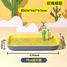 寵物便盆 屎盆 兔子廁所 防踩屎便盆 防掀屎尿盆 砂盆 兔兔大小便神器 荷蘭豬 龍貓專用, 沙漠綠洲狗廁所 Plus加大版（海藍檸黃, 1個
