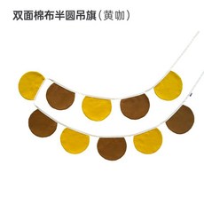 유아용 텐트 어린이 장난감 집 작은 실내텐트 놀이터 호랑이디자인 추가소품옵션, 호랑이에걸린깃발, 1개