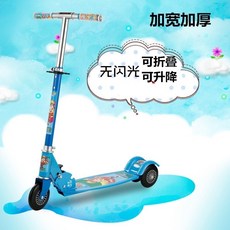 兒童滑板車三輪閃光，寶寶滑滑車3-6-12歲，男孩女孩踏板車二輪扭扭車, 藍色加寬無閃光, 1個