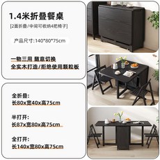 實木折疊餐桌 家用折疊桌黑色伸縮餐桌折疊飯桌 小戶型可折疊桌子, 【雅黑】白蠟木/折疊桌 售價21800