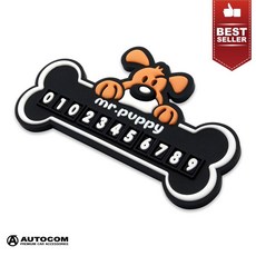 EXO 퍼피주차알림판 45422PC 1(EA)