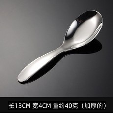 304不銹鋼湯勺 兒童可愛湯匙 寶寶餐具, 1個, 316不銹鋼兒童勺