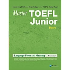 (Richie Hahn) Master TOEFL Junior Language Form and Meaning Basic -교재+Answer key, Richie Hahn, 없음