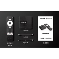 Rocktek 雷爵 4K影音串流電視棒TVDongle，藍牙語音遙控，多平台支援，輕巧便攜, TVDongle
