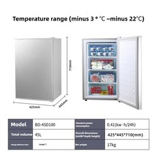 사무실 바 임대실 기숙사용 미니 냉장고 냉동고 겸용 가정용 절약형 전기, silver45L, 옵션 3, 45L