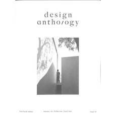 Design Anthology Hongkong 2024년#39호 (앤솔러지 월드매거진) - 당일발송