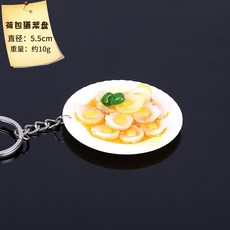 식탁 음식 보온 가열 쟁반 보온기 워머 렌지 보존, 담황색 수란 플래터