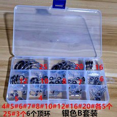 釣竿改裝套盒 導環陶瓷單腳過線環 DIY魚竿磁環配件, 1個, 銀色B套裝