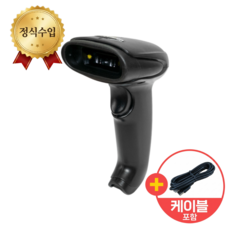 [정식수입] UV-7200 바코드스캐너 선포함(USB타입), [정식수입]UV-7200(USB)선포함, 1개, [정식수입]UV-7200(USB)선포함