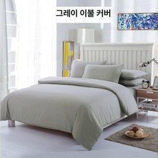 침구 순면 이불커버 침대용 퓨어화이트 고밀도 침실, 그레이 [지퍼 스타일]