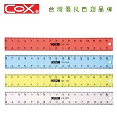 COX 三燕 CR-1700 17公分塑膠直尺 學生繪圖必備 刻度清晰 輕巧好攜帶, 1個, 透明
