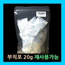 실리카겔 부직포20g-20개 대용량습기제거제 옷장탈취제 신발장곰팡이방지 냄새제거 습기차단 제습제 재사용가능 습기흡수제 뽀송관리 수분흡수제 대용량실리카겔 약품보관 의약품 산업용, 20g, 20개