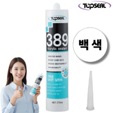 탑씰 389 수성 아크릴 백색 실리콘 실란트 270ml 노즐포함, 1개