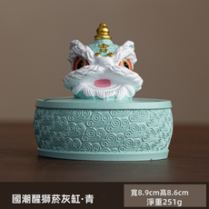 GUEFOON 帶蓋防飛灰菸灰缸家用, 1個, 醒獅菸灰缸-青色:如圖所示（7139）