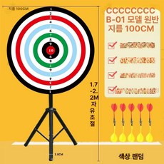 다트판 게임 보드 과녁판 실내 스탠딩 삼각대 마그네틱, 1개, B 100cm 자석