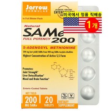 자로우 세임 SAMe 200mg 20정, 1개