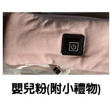 智能恆溫發熱圍巾 石墨烯發熱脖圍 男女通用款, 嬰兒粉(送行充)