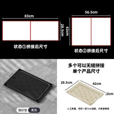 貓砂墊 防帶出外濺貓墊子 雙層貓砂控砂墊 貓厠所 控砂臺 貓砂盆專用 FDJP, 黑色貓砂墊1個裝【可無縫拼接】, 1個