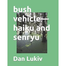 (영문도서)bush vehicle-haiku and senryu Paperback, Independently Published, English, 9798267527804