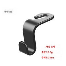 다기능 차량용 걸쇠 자동차용 좌석 등받이 앞좌석 뒷좌석 조수석 차량 내 작은 걸쇠, 나체 Abs 검정색 1개, 하나