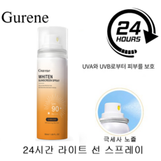Gurene 프레쉬 모이스처 바디 미스트 SPF90+/PA++, 1개, 50ml