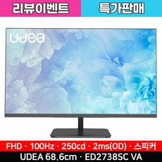 유디아 FHD 제이씨현 EDGE 유케어 VA 홈엔터 100Hz 27인치 사무용 가정용 모니터, ED2738SC-VA(일반), 68.6cm