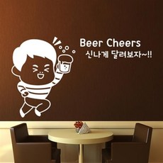 아트박스/낭만창고 idk446-신나게 달려보자A(대형), 초코브라운, 1개