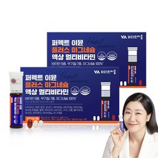 비타민마을 퍼펙트 이뮨 플러스 마그네슘 액상 멀티비타민, 7회분, 2개