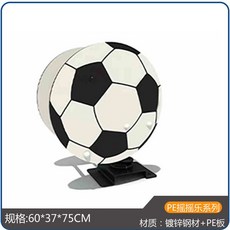 유치원 야외 흔들말 놀이터 흔들 목마 스프링 공원 동물 시소, 19 체육 축구