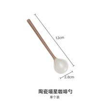 長柄貓咪陶瓷瓢羹 家用調料勺 甜品牛奶咖啡攪拌勺, 陶瓷喵星咖啡勺,無規格, 1個