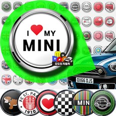 미니쿠퍼 고뱃지 그릴뱃지 엠블럼 차량용 그릴 악세사리 클럽맨 컨트리맨 R시리즈 F시리즈 전차종호환, 스티커, M-2