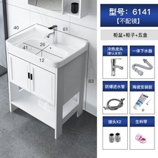 洗臉盆櫃組閤落地式浴室櫃衛生間洗漱臺小戶型洗手盆輕奢衛浴麵盆洗臉盆 洗手臺 浴室盆 洗衣盆, 60cm白色落地全套 （不配鏡）