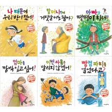 BOOK IN MY LIFE 校園生活煩惱解決系列